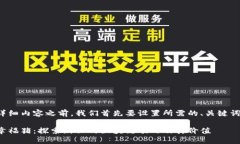 在提供详细内容之前，我