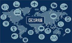 区块链是一种去中心化的
