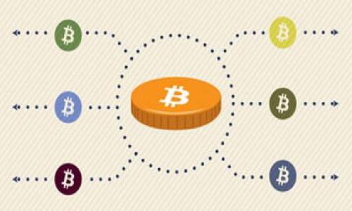 区块链溯源是利用区块链技术对产品或信息的生产、流通及销售过程进行记录和追踪的过程。通过区块链的去中心化、不可篡改和信息共享特性，能够确保信息的透明性、完整性和安全性，从而实现对产品质量和来源的有效监督。简单来说，区块链溯源可以帮助消费者和生产者了解产品的每一个环节，增强消费者的信心，提高市场的透明度。

### 进一步阐述区块链溯源的意义和应用

1. **溯源的重要性**：随着消费安全问题和产品质量问题的增多，消费者对产品来源的关注日益增强。区块链溯源提供了一种高效且可靠的方式，帮助消费者了解其购买的产品是否符合标准，从而做出更明智的决策。

2. **技术架构**：区块链溯源的实现涉及多个技术组件，包括智能合约、分布式账本和共识机制等。每一个环节的信息在区块链上都有记录，从而实现数据的不可篡改。

3. **实际案例**：许多行业开始应用区块链溯源技术，例如食品安全、药品溯源和奢侈品认证等。在食品行业，通过区块链追踪产品从农场到餐桌的每一个环节，可以有效防止食品安全事故。

4. **挑战与前景**：尽管区块链溯源具有许多优点，但在实施过程中仍然面临一些挑战，比如数据采集的准确性、标准化问题以及行业之间的合作等。随着技术的发展和行业标准的建立，区块链溯源的前景十分广阔。

### 相关问题举例

1. **区块链溯源如何保证数据的真实性？**
2. **各行各业如何使用区块链溯源技术？**
3. **区块链溯源在食品行业的应用案例有哪些？**
4. **与传统溯源方式相比，区块链溯源有哪些优势？**
5. **实施区块链溯源技术需要哪些条件？**
6. **区块链溯源面临的主要挑战是什么？**
7. **未来区块链溯源的发展趋势是什么？**

如果您需要，我可以为每个问题详细撰写内容。