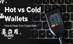 区块链管理细则是指在区