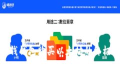 : 在钱钱包购买以太坊的终