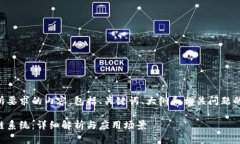 以下是你所要求的内容，