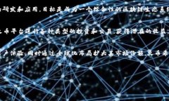 火币区块链概述火币区块