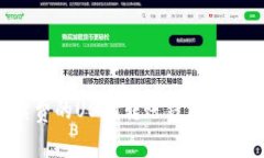 选择最低手续费的USDT转账