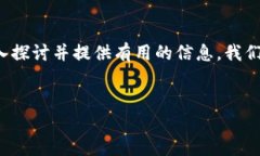 关于“tokenim能放屎币么”