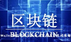 tpWallet助记词错误的解决方