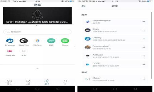 如何通过tpWallet拒绝以太网交易：完整指南
