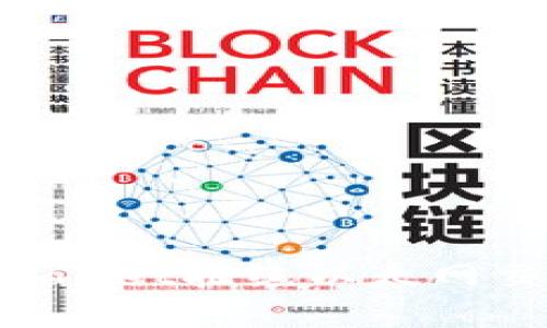 如何通过tpWallet拒绝以太网交易：完整指南