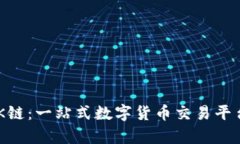 tpWallet OK链：一站式数字货