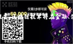 区块链共同算法的专业解