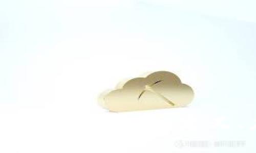 ### 深入探讨AMC区块链：定义、应用与未来展望