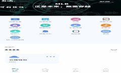   2023年最热门的区块链：