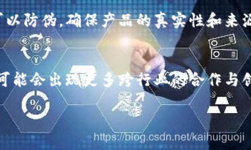 计算机区块链是一个革命性的信息存储和传输技术，最初是为了支持比特币等加密货币而开发的。但区块链的应用远不止于此，它是一种去中心化的、分布式的账本技术（DLT），能够安全地记录交易和数据，从而维护信息的透明性和不可篡改性。

### 什么是区块链？

区块链是一串以时间序列排列的“区块”。每个区块包含了一组交易数据，以及指向前一个区块的加密哈希值。因为每个区块都包含前一个区块的信息，这种设计使得整个区块链具有高度的安全性。一旦数据被写入区块并被添加到链上，就几乎不可能被更改或删除。

### 计算机区块链的组成部分

1. **区块**: 每个区块包含的数据和前一个区块的哈希值。
2. **链**: 区块相互连接，形成一条公共链条，确保数据的一致性和安全性。
3. **节点**: 参与网络的计算机，每个节点都有一份完整的区块链副本。
4. **共识机制**: 用于确保所有节点对链上的数据达成一致的协议，如工作量证明（PoW）、权益证明（PoS）等。

### 计算机区块链的特点

1. **去中心化**: 数据存储在多个节点上，没有单一的控制者。
2. **透明性**: 所有的交易记录都是公开的，任何人都可以查阅。
3. **不可篡改**: 一旦数据被写入区块，就几乎无法被更改或删除。
4. **安全性**: 采用加密算法，确保数据的安全性和隐私性。

### 计算机区块链的应用场景

1. **金融服务**: 包括加密货币交易、跨境支付、智能合约等。
2. **供应链管理**: 跟踪产品流向，确保产品的真实性和来源。
3. **医疗健康**: 安全存储患者数据，保证数据隐私。
4. **投票系统**: 提高投票的透明度和安全性，降低舞弊的风险。

### 计算机区块链的未来发展

随着区块链技术的不断发展，未来可能会有更丰富的应用场景。例如，结合物联网（IoT）、人工智能（AI）的区块链应用，将更好地解决数据安全和隐私保护的问题。此外，政府和企业对于区块链的重视，将推动更多的行业标准和监管框架的建立。

### 更深入的问题

在进一步讨论计算机区块链时，以下是七个重要的问题及其详细解答：

区块链如何确保数据的安全性？
区块链通过加密算法和分布式存储来确保数据的安全性。每个区块使用哈希函数生成唯一的身份，任何对数据的修改都将导致哈希值的变化，从而被网络中的其他节点识别。其次，区块链还利用共识机制来确保全网对数据的一致认可，从而防止篡改行为。

区块链的去中心化特性有什么好处？
去中心化让用户无需依赖单一的中介机构，这意味着更高的透明度和信任度。用户之间可以直接进行交易，降低了交易费用和时间。此外，去中心化还提高了系统的抗攻击能力，没有单点故障，网络运行更加可靠。

智能合约是什么，它在区块链中如何工作？
智能合约是区块链上的自执行合约，其条款和条件直接写入代码中。智能合约自动执行交易，当满足特定条件时触发相应操作。与传统合约相比，智能合约减少了人为干预，提高了效率，同时降低了误差和欺诈风险。

区块链技术的挑战有哪些？
尽管区块链技术具有很多优势，但仍面临一些挑战，比如扩展性、能耗、法律合规及隐私保护等。此外，公众对区块链的认知不足以及技术不成熟也可能限制其全面应用。

区块链如何改变传统金融行业？
区块链技术使得数字货币和支付系统更加高效、透明和安全。它可以降低交易成本和延迟，尤其在国际汇款中，这种优势更为明显。此外，区块链还为证券发行、交易和清算的流程带来了变革，推动金融服务的创新。

区块链在供应链管理中的作用是什么？
区块链可以实现供应链全过程的透明化，帮助企业实时跟踪产品信息，如生产、运输和销售动态。此外，利用区块链可以防伪，确保产品的真实性和来源，提高消费者的信任感。

未来区块链技术还有哪些潜在应用？
除了金融和供应链，区块链在医疗、投票、知识产权、版权保护等领域同样有广阔的应用前景。随着技术的发展，未来可能会出现更多跨行业的合作与创新。

以上是关于区块链的基本介绍和相关问题的深入分析。