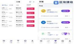 区块链支付的弊端与挑战