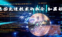    GEF环境基金区块链：可