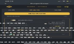 区块链“烂尾”这个术语