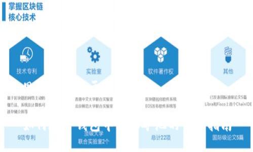 思考一个易于大众且的:

如何在TP钱包中添加矿池的详细指南