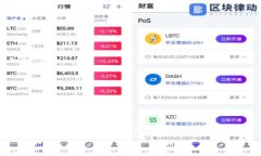    如何将狗狗币钱包中的