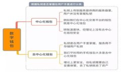 加密区块链领域指的是利