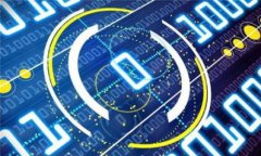 tpWallet转入交易所：全面解