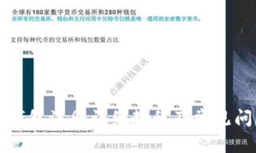 瑞波币钱包注册详细教程及常见问题解答