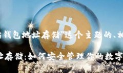 好的，以下是针对＂以太