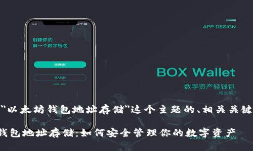 好的，以下是针对
