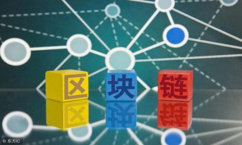 jiaotitpWallet币价格和兑换价格不一致的原因分析及解决方案/jiaoti
tpWallet, 币价格, 兑换价格, 加密货币/guanjianci

## 内容主体大纲

1. 引言
   - tpWallet简介
   - TP钱包的重要性

2. tpWallet币价格与兑换价格的定义
   - 币价格的定义和计算
   - 兑换价格的定义和计算
   - 两者之间的关系

3. tpWallet币价格和兑换价格不一致的原因
   - 市场供需影响
   - 交易所的定价机制
   - 用户交易行为
   - 信息不对称

4. 如何解决tpWallet币价格与兑换价格不一致的问题
   - 提高市场透明度
   - 改进交易所的定价算法
   - 增强用户教育
   - 提供实时数据更新

5. 未来趋势
   - 加密货币市场的发展
   - tpWallet的潜在变化
   - 用户的适应与选择

6. 结论
   - 总结主要观点
   - 未来的建议

## 引言

随着区块链技术的迅猛发展，加密货币逐渐受到大众用户的重视，而tpWallet作为一个重要的加密货币钱包，其功能和实用性也日益受到认可。tpWallet不仅可以便利地存储和管理各类数字货币，其所提供的交易服务也给用户带来了更多的选择。然而，近期有用户反映tpWallet币价格与实际兑换价格不一致的问题，这引发了广泛的关注和讨论。本篇文章将对这一现象进行深入分析，帮助其背后的原因，并提供一些解决方案。

## tpWallet币价格与兑换价格的定义

### 币价格的定义和计算

币价格通常指的是在特定交易所或者市场上，根据当前的供需关系而形成的加密货币的价格。这一价格会受到多种因素的影响，例如市场情绪、总体经济环境、技术更新等。当用户在交易所上看到某一币种价格时，这一价格一般是基于最近的成交价格所计算得出的，反映了市场的实时状况。

### 兑换价格的定义和计算

兑换价格则是指用户在进行币种兑换时所能获得的价格。这一价格与币价格密切相关，但往往会受到不同交易所的手续费、流动性和其他因数的影响。例如，某些交易平台可能会因为平台内部的费用政策和流动性问题，导致用户兑换时所需的成本高于市场币价。

### 两者之间的关系

币价格和兑换价格的关系是动态的，理想情况下，两者应该尽量保持一致。但是，由于市场环境、交易所政策和用户行为的影响，它们有时会出现不一致的情况。这不仅影响到用户的交易体验，也可能导致他们在进行交易时面临较大的风险。

## tpWallet币价格和兑换价格不一致的原因

### 市场供需影响

市场供需是影响tpWallet币价格和兑换价格最主要的因素之一。如果市场上某种币的需求大于供应，币价格就会迅速上升，而兑换价格也有可能随之调整。然而，如果用户希望兑换的数量庞大，交易平台可能无法及时满足这些订单，导致用户在实际兑换时价格的提升。

### 交易所的定价机制

各个交易所对于tpWallet币的定价机制各有不同，这也是导致币价格和兑换价格不一致的原因之一。有些交易所采用市场报价方式，而其他交易所可能会根据固定的定价标准进行交易。这样的差异往往使得用户在不同平台上看到的价格截然不同，从而对兑换价格产生影响。

### 用户交易行为

用户的交易行为往往会影响市场的动态。例如，大量用户在某一时段集中买入或卖出tpWallet币，会导致瞬时的价格波动。在这种情况下，即使币价格稳定，兑换价格也可能因为用户的交易量而面临暂时的偏离。

### 信息不对称

用户之间的信息不对称也可能导致价格的不一致。比如部分用户可能不会及时获得市场上的最新信息，从而在交易时做出不合适的决策。这一现象在市场波动较大或不太成熟的情况下更加明显。

## 如何解决tpWallet币价格与兑换价格不一致的问题

### 提高市场透明度

加强市场透明度可以帮助用户获取关于tpWallet币价格和兑换价格的准确信息，减少因信息不对称所导致的交易风险。交易所应定期发布市场报告，介绍价格变动的原因以及当前的市场情况。此外，交易所可以通过实时数据反馈来增加用户对市场动态的了解。

### 改进交易所的定价算法

针对不同的交易所，应当考虑改进其定价算法，以便更好地反映市场的真实情况。例如，采用更为灵活的定价机制或引入AI技术来预测价格趋势，从而减少用户在兑换时的价格差异，使其尽可能与市场币价相一致。

### 增强用户教育

为了提高用户对tpWallet币交易的理解，交易所和其他相关平台可以加强用户教育，提供交易指南、教程和市场分析，帮助用户更深入地理解币价格和兑换价格的关系，以及如何在交易中做出明智的选择。

### 提供实时数据更新

交易所可以通过提供实时的市场报价和交易动态来帮助用户更好地了解市场，减少由于延迟信息导致的价格不一致现象。通过API接口等手段，让用户随时得到最新的币价和兑换价格信息，可以有效降低价格波动给交易带来的风险。

## 未来趋势

### 加密货币市场的发展

加密货币市场正在快速发展，预计未来将会产生更多的交易所和钱包应用，这将使用户有更多的选择。然而，市场的多样性也意味着存在更复杂的价格机制，如何在这些变化中确保价格一致性，将是一个挑战。

### tpWallet的潜在变化

作为一种新兴的钱包服务，tpWallet可能会不断进行功能更新以适应市场的变化，包括对币价格和兑换价格机制的。此外，tpWallet还可能引入更多的安全措施和用户体验改善，以确保用户在进行交易时获得更高的满意度。

### 用户的适应与选择

在市场变化的背景下，用户需要不断提高自身的判断力和选择能力。通过学习和了解市场的动态，用户可以更好地适应市场变化，从而在tpWallet币的交易中获取最大的收益。

## 结论

在不断发展的加密货币市场中，tpWallet作为重要的交易工具，必然会面临币价格与兑换价格不一致的问题。通过对市场供需、交易所定价机制、用户行为和信息不对称的分析，我们可以更清晰地理解这一现象的根源。同时，通过提高市场透明度、改进定价算法、增强用户教育和提供实时信息等措施，我们或许可以有效减少价格不一致带来的风险。未来，加密货币市场的演变将极大地影响tpWallet的发展和用户的交易策略，只有保持灵活应变，用户才能在市场的浪潮中始终占据有利位置。

## 7个相关问题

### 问题1：tpWallet如何影响用户的交易体验？

### 问题2：币价格与兑换价格的具体差异对投资策略有什么影响？

### 问题3：在购买tpWallet币时，应该考虑哪些因素？

### 问题4：市场波动如何进一步加剧tpWallet币价格与兑换价格的差异？

### 问题5：用户在什么情况下更可能遇到价格不一致的问题？

### 问题6：提升市场透明度对tpWallet交易的具体好处是什么？

### 问题7：tpWallet未来可能的发展趋势和市场变化是什么？ 

以上是整体框架和问题提纲，接下来的部分将会逐一详细探讨每个问题，每个问题将深入分析，不低于700字。
