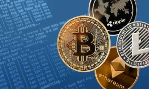 jiaotitpWallet币价格和兑换价格不一致的原因分析及解决方案/jiaoti
tpWallet, 币价格, 兑换价格, 加密货币/guanjianci

## 内容主体大纲

1. 引言
   - tpWallet简介
   - TP钱包的重要性

2. tpWallet币价格与兑换价格的定义
   - 币价格的定义和计算
   - 兑换价格的定义和计算
   - 两者之间的关系

3. tpWallet币价格和兑换价格不一致的原因
   - 市场供需影响
   - 交易所的定价机制
   - 用户交易行为
   - 信息不对称

4. 如何解决tpWallet币价格与兑换价格不一致的问题
   - 提高市场透明度
   - 改进交易所的定价算法
   - 增强用户教育
   - 提供实时数据更新

5. 未来趋势
   - 加密货币市场的发展
   - tpWallet的潜在变化
   - 用户的适应与选择

6. 结论
   - 总结主要观点
   - 未来的建议

## 引言

随着区块链技术的迅猛发展，加密货币逐渐受到大众用户的重视，而tpWallet作为一个重要的加密货币钱包，其功能和实用性也日益受到认可。tpWallet不仅可以便利地存储和管理各类数字货币，其所提供的交易服务也给用户带来了更多的选择。然而，近期有用户反映tpWallet币价格与实际兑换价格不一致的问题，这引发了广泛的关注和讨论。本篇文章将对这一现象进行深入分析，帮助其背后的原因，并提供一些解决方案。

## tpWallet币价格与兑换价格的定义

### 币价格的定义和计算

币价格通常指的是在特定交易所或者市场上，根据当前的供需关系而形成的加密货币的价格。这一价格会受到多种因素的影响，例如市场情绪、总体经济环境、技术更新等。当用户在交易所上看到某一币种价格时，这一价格一般是基于最近的成交价格所计算得出的，反映了市场的实时状况。

### 兑换价格的定义和计算

兑换价格则是指用户在进行币种兑换时所能获得的价格。这一价格与币价格密切相关，但往往会受到不同交易所的手续费、流动性和其他因数的影响。例如，某些交易平台可能会因为平台内部的费用政策和流动性问题，导致用户兑换时所需的成本高于市场币价。

### 两者之间的关系

币价格和兑换价格的关系是动态的，理想情况下，两者应该尽量保持一致。但是，由于市场环境、交易所政策和用户行为的影响，它们有时会出现不一致的情况。这不仅影响到用户的交易体验，也可能导致他们在进行交易时面临较大的风险。

## tpWallet币价格和兑换价格不一致的原因

### 市场供需影响

市场供需是影响tpWallet币价格和兑换价格最主要的因素之一。如果市场上某种币的需求大于供应，币价格就会迅速上升，而兑换价格也有可能随之调整。然而，如果用户希望兑换的数量庞大，交易平台可能无法及时满足这些订单，导致用户在实际兑换时价格的提升。

### 交易所的定价机制

各个交易所对于tpWallet币的定价机制各有不同，这也是导致币价格和兑换价格不一致的原因之一。有些交易所采用市场报价方式，而其他交易所可能会根据固定的定价标准进行交易。这样的差异往往使得用户在不同平台上看到的价格截然不同，从而对兑换价格产生影响。

### 用户交易行为

用户的交易行为往往会影响市场的动态。例如，大量用户在某一时段集中买入或卖出tpWallet币，会导致瞬时的价格波动。在这种情况下，即使币价格稳定，兑换价格也可能因为用户的交易量而面临暂时的偏离。

### 信息不对称

用户之间的信息不对称也可能导致价格的不一致。比如部分用户可能不会及时获得市场上的最新信息，从而在交易时做出不合适的决策。这一现象在市场波动较大或不太成熟的情况下更加明显。

## 如何解决tpWallet币价格与兑换价格不一致的问题

### 提高市场透明度

加强市场透明度可以帮助用户获取关于tpWallet币价格和兑换价格的准确信息，减少因信息不对称所导致的交易风险。交易所应定期发布市场报告，介绍价格变动的原因以及当前的市场情况。此外，交易所可以通过实时数据反馈来增加用户对市场动态的了解。

### 改进交易所的定价算法

针对不同的交易所，应当考虑改进其定价算法，以便更好地反映市场的真实情况。例如，采用更为灵活的定价机制或引入AI技术来预测价格趋势，从而减少用户在兑换时的价格差异，使其尽可能与市场币价相一致。

### 增强用户教育

为了提高用户对tpWallet币交易的理解，交易所和其他相关平台可以加强用户教育，提供交易指南、教程和市场分析，帮助用户更深入地理解币价格和兑换价格的关系，以及如何在交易中做出明智的选择。

### 提供实时数据更新

交易所可以通过提供实时的市场报价和交易动态来帮助用户更好地了解市场，减少由于延迟信息导致的价格不一致现象。通过API接口等手段，让用户随时得到最新的币价和兑换价格信息，可以有效降低价格波动给交易带来的风险。

## 未来趋势

### 加密货币市场的发展

加密货币市场正在快速发展，预计未来将会产生更多的交易所和钱包应用，这将使用户有更多的选择。然而，市场的多样性也意味着存在更复杂的价格机制，如何在这些变化中确保价格一致性，将是一个挑战。

### tpWallet的潜在变化

作为一种新兴的钱包服务，tpWallet可能会不断进行功能更新以适应市场的变化，包括对币价格和兑换价格机制的。此外，tpWallet还可能引入更多的安全措施和用户体验改善，以确保用户在进行交易时获得更高的满意度。

### 用户的适应与选择

在市场变化的背景下，用户需要不断提高自身的判断力和选择能力。通过学习和了解市场的动态，用户可以更好地适应市场变化，从而在tpWallet币的交易中获取最大的收益。

## 结论

在不断发展的加密货币市场中，tpWallet作为重要的交易工具，必然会面临币价格与兑换价格不一致的问题。通过对市场供需、交易所定价机制、用户行为和信息不对称的分析，我们可以更清晰地理解这一现象的根源。同时，通过提高市场透明度、改进定价算法、增强用户教育和提供实时信息等措施，我们或许可以有效减少价格不一致带来的风险。未来，加密货币市场的演变将极大地影响tpWallet的发展和用户的交易策略，只有保持灵活应变，用户才能在市场的浪潮中始终占据有利位置。

## 7个相关问题

### 问题1：tpWallet如何影响用户的交易体验？

### 问题2：币价格与兑换价格的具体差异对投资策略有什么影响？

### 问题3：在购买tpWallet币时，应该考虑哪些因素？

### 问题4：市场波动如何进一步加剧tpWallet币价格与兑换价格的差异？

### 问题5：用户在什么情况下更可能遇到价格不一致的问题？

### 问题6：提升市场透明度对tpWallet交易的具体好处是什么？

### 问题7：tpWallet未来可能的发展趋势和市场变化是什么？ 

以上是整体框架和问题提纲，接下来的部分将会逐一详细探讨每个问题，每个问题将深入分析，不低于700字。