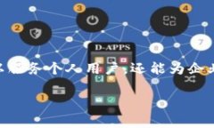 区块链数字银行是指利用