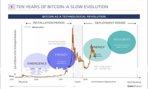 如何通过TP钱包将JST提取到币安交易所的详细指南