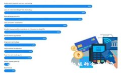 区块链数字货币钱包手机
