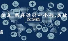 为了帮助tpWallet的提币最低