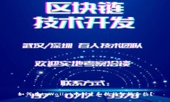如何在tpWallet中创建和执行