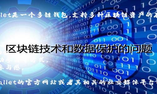 截至我最后的更新，tpWallet确实在其生态系统中发行了自己的代币。tpWallet是一个多链钱包，支持多种区块链资产的存储和管理，代币的发行旨在提升用户体验、增加应用场景以及促进社区参与。

### 代币发行的背景

tpWallet的代币发行通常是为了发展其生态系统，包括但不限于以下几个方面：
- **提高流动性**：通过发行代币，tpWallet可以增强其内部经济系统的流动性。
- **激励用户**：代币可以用作用户参与的激励手段，例如通过收益分享、活动参与等方式。
- **扩展功能**：代币可以用于支付手续费、参与投票和治理等，增加用户的参与感。

如果想了解代币的具体信息，例如总量、分配模式、使用场景等，建议访问tpWallet的官方网站或者其相关的社交媒体平台以获取最新消息和详细的白皮书信息。