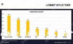: 深入解析区块链Pool机制