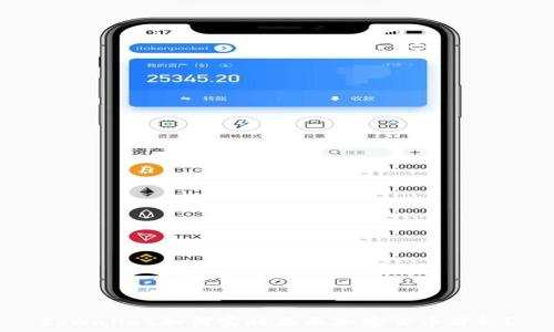   
tpWallet如何实时显示加密货币价格？