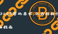 请注意：以下内容是示例
