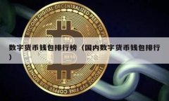 tpWallet收款地址分享给他人