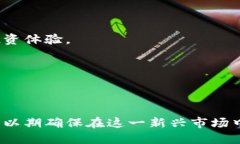 baoti如何将tpWallet的数字资