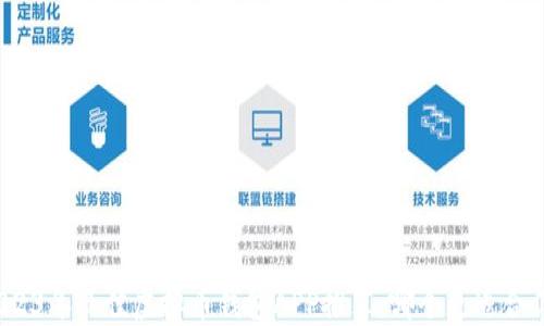 
2023年最佳虚拟币钱包APP推荐：哪个更适合你？