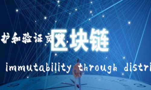 区块链数字货币是指基于区块链技术创建和管理的数字货币。它通过分布式账本技术，确保交易的透明性、安全性和不可篡改性。这种货币形式不依赖于中央银行或金融机构，而是通过网络节点共同维护和验证交易。

英文：Blockchain digital currency refers to digital currencies created and managed based on blockchain technology. It ensures transaction transparency, security, and immutability through distributed ledger technology. This form of currency does not rely on central banks or financial institutions, but is maintained and verified by network nodes collectively.