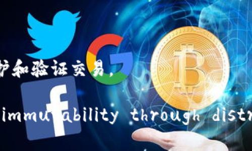 区块链数字货币是指基于区块链技术创建和管理的数字货币。它通过分布式账本技术，确保交易的透明性、安全性和不可篡改性。这种货币形式不依赖于中央银行或金融机构，而是通过网络节点共同维护和验证交易。

英文：Blockchain digital currency refers to digital currencies created and managed based on blockchain technology. It ensures transaction transparency, security, and immutability through distributed ledger technology. This form of currency does not rely on central banks or financial institutions, but is maintained and verified by network nodes collectively.