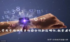 投资木炎区块链的意思是