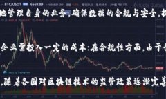 区块链双C认证的定义区块