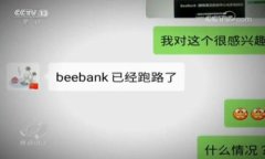 USDT使用的是什么钱包？全