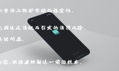   现在最火的区块链是什么