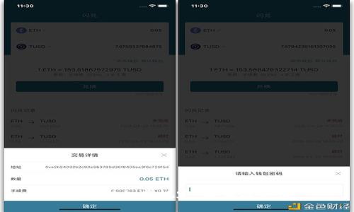 区块链积分规定：解读与应用
