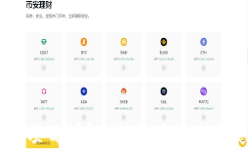 
区块链清洁项目详解：未来可持续发展的新动力