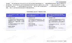 nmd是什么区块链/nmd是什么